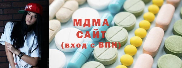 mdma Бородино