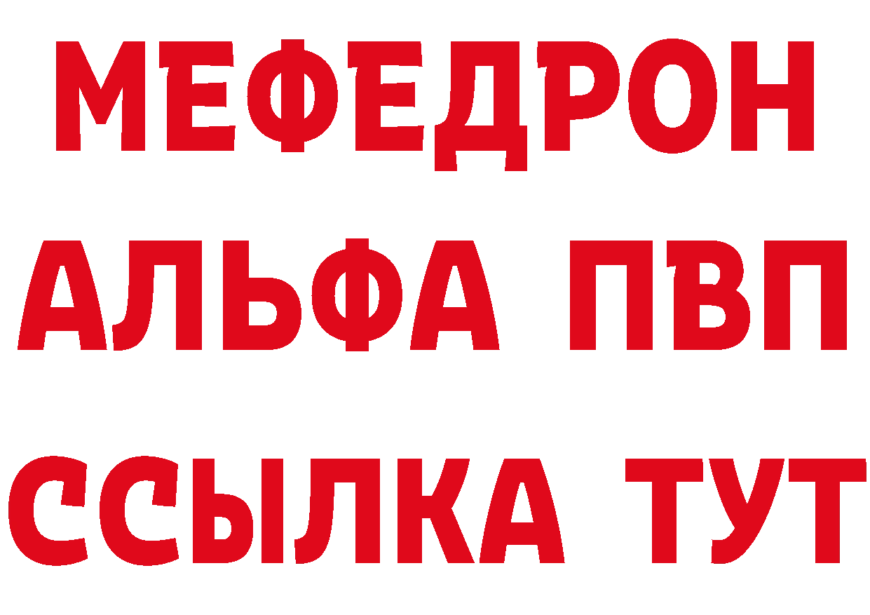 Где можно купить наркотики?  телеграм Подольск