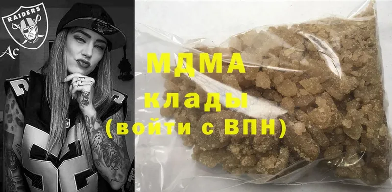 мориарти формула  где купить наркоту  Подольск  MDMA кристаллы 