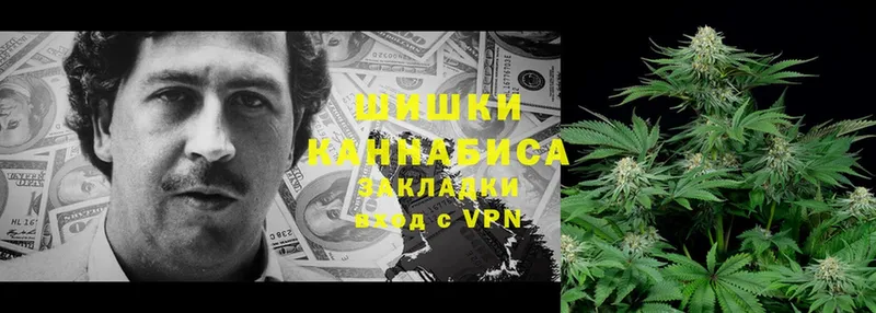 Каннабис THC 21%  Подольск 